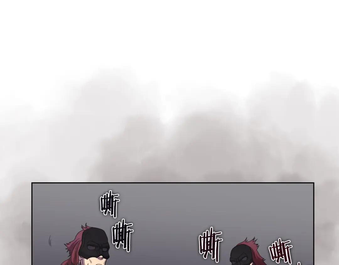 第90话 日月神塔 第136页