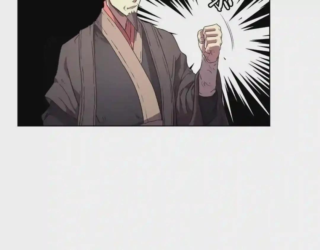 第87话 毒发 第13页