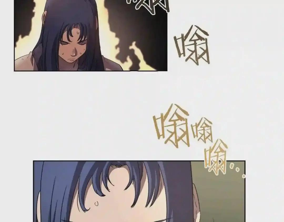 第87话 毒发 第39页