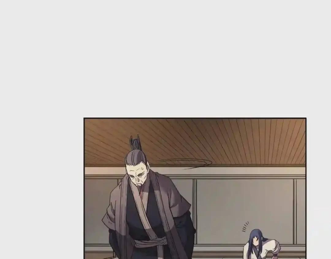 第87话 毒发 第50页