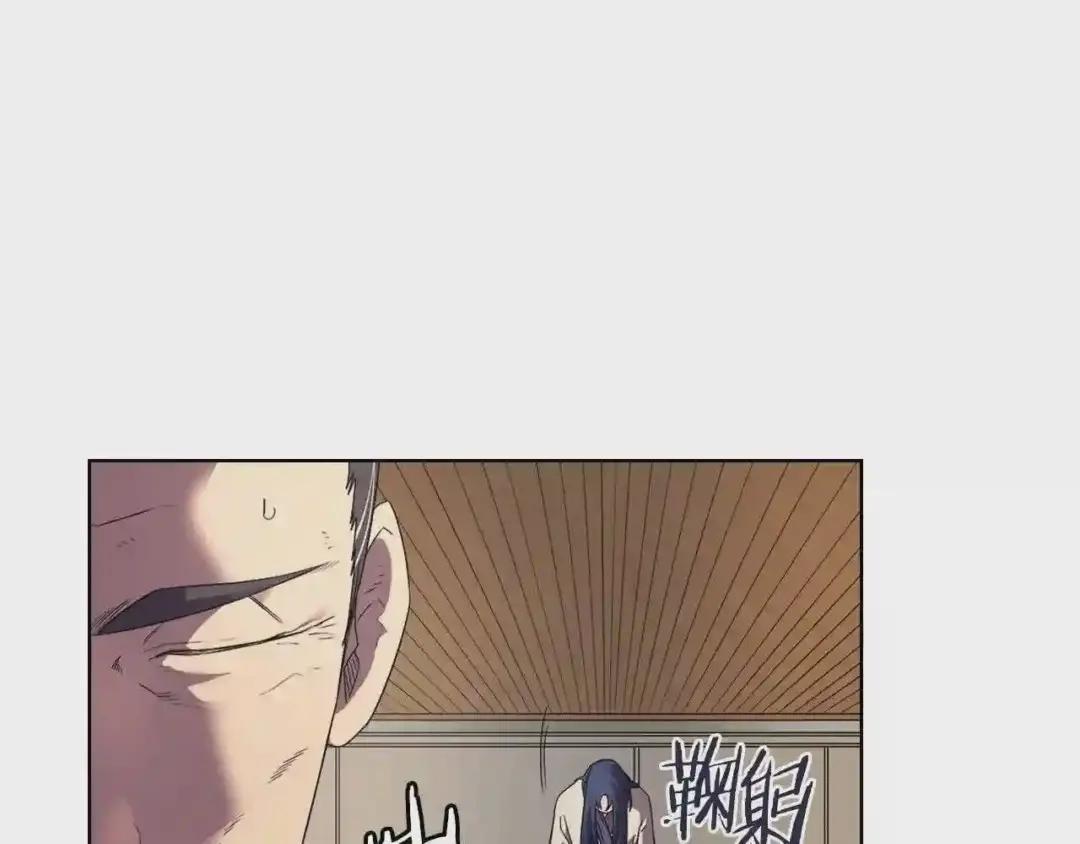第87话 毒发 第52页