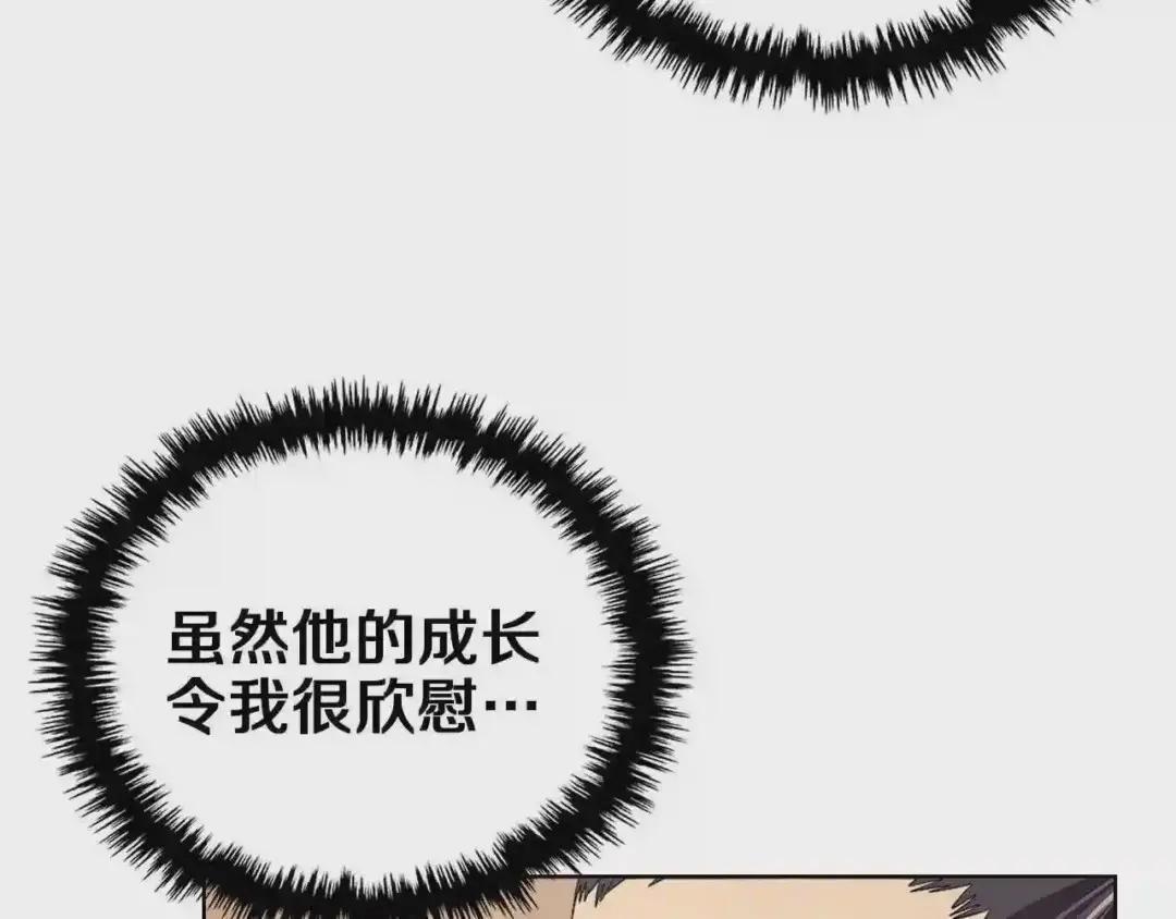 第87话 毒发 第61页
