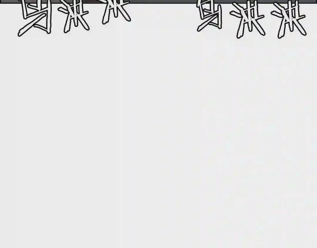 第87话 毒发 第80页