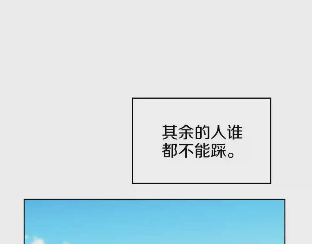 第87话 毒发 第89页