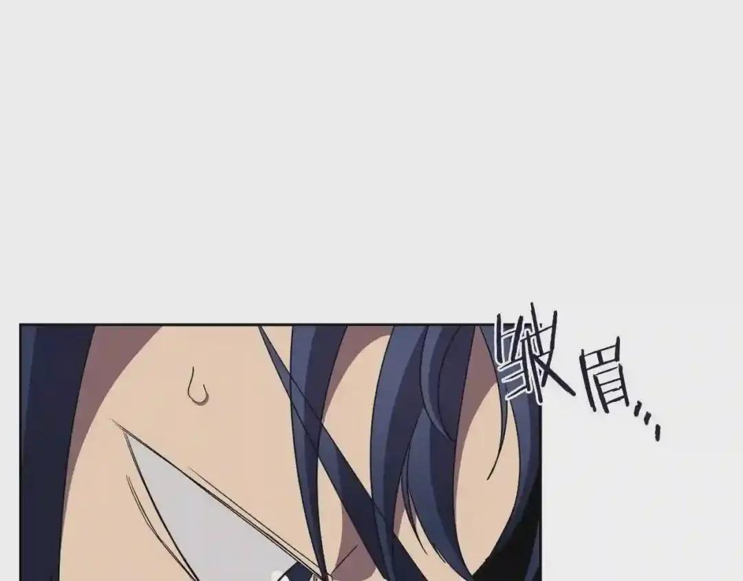 第87话 毒发 第98页