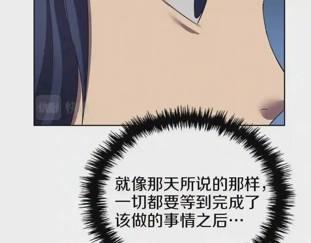 第87话 毒发 第102页