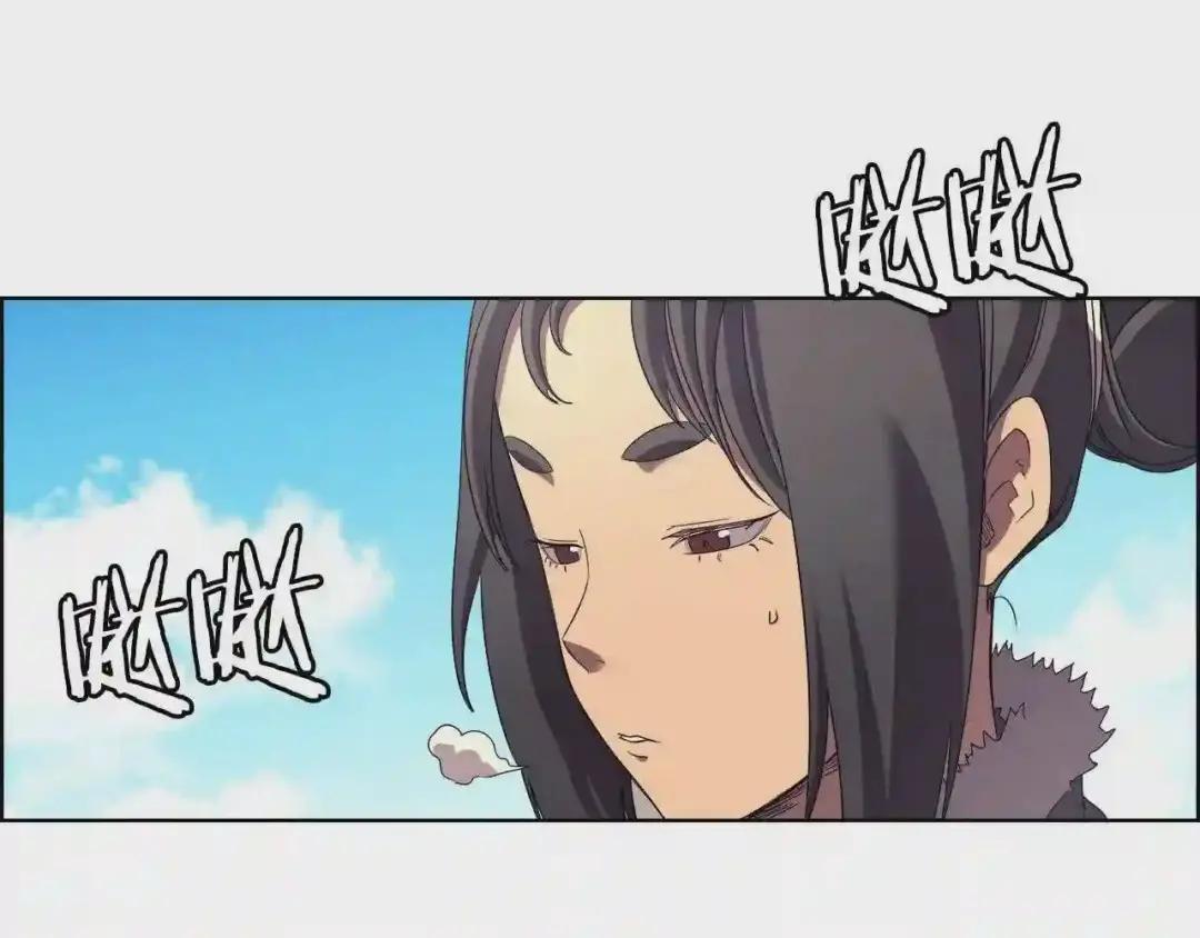 第87话 毒发 第106页