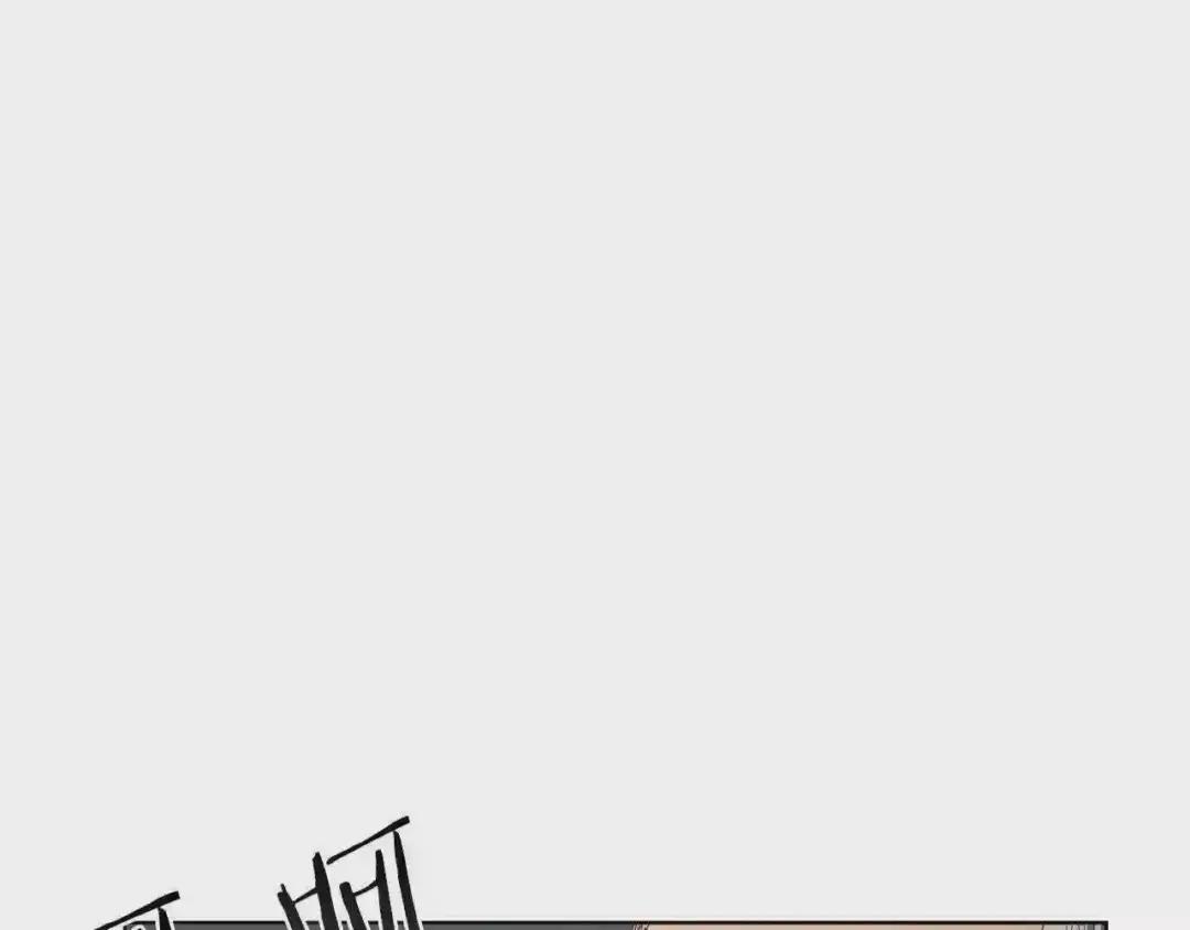 第87话 毒发 第109页
