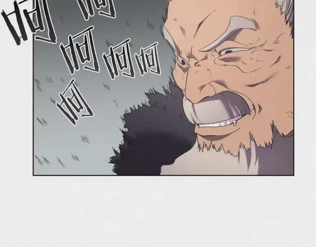 第87话 毒发 第110页