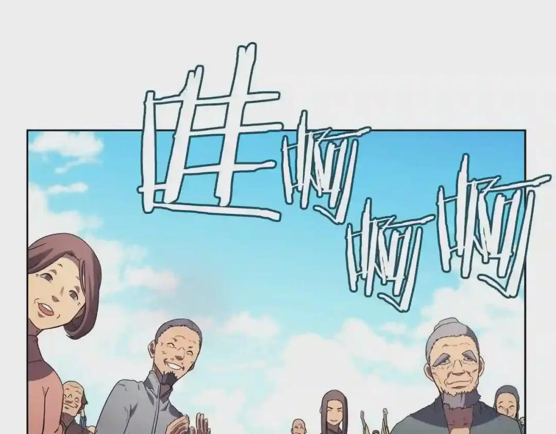 第87话 毒发 第114页