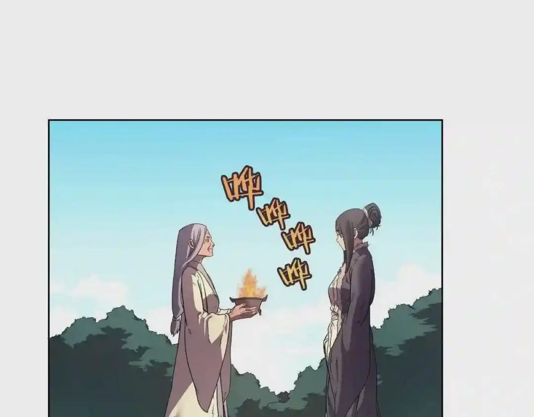 第87话 毒发 第118页