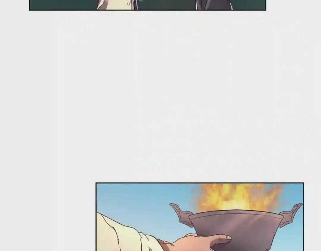 第87话 毒发 第119页