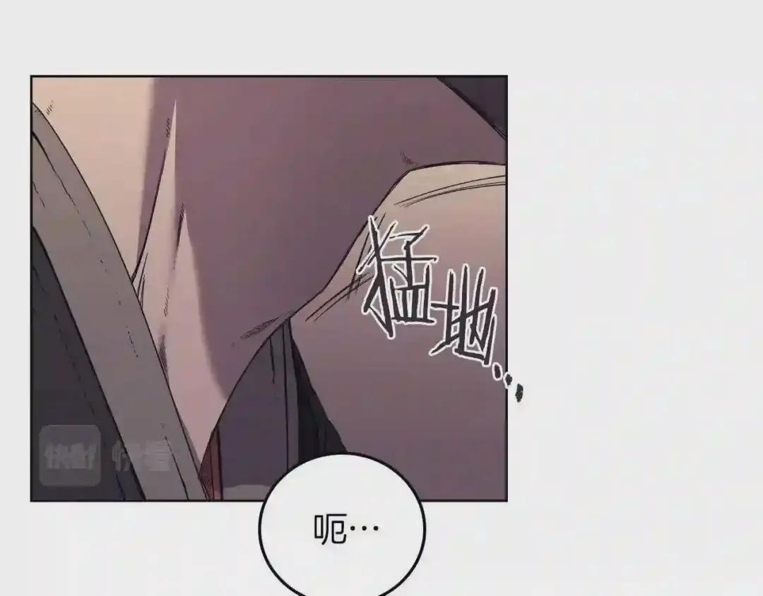 第87话 毒发 第131页