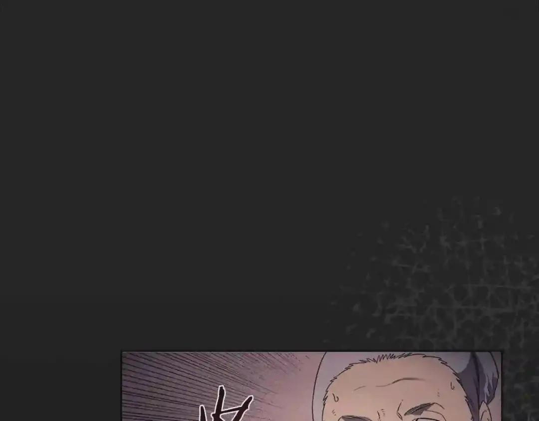 第87话 毒发 第139页