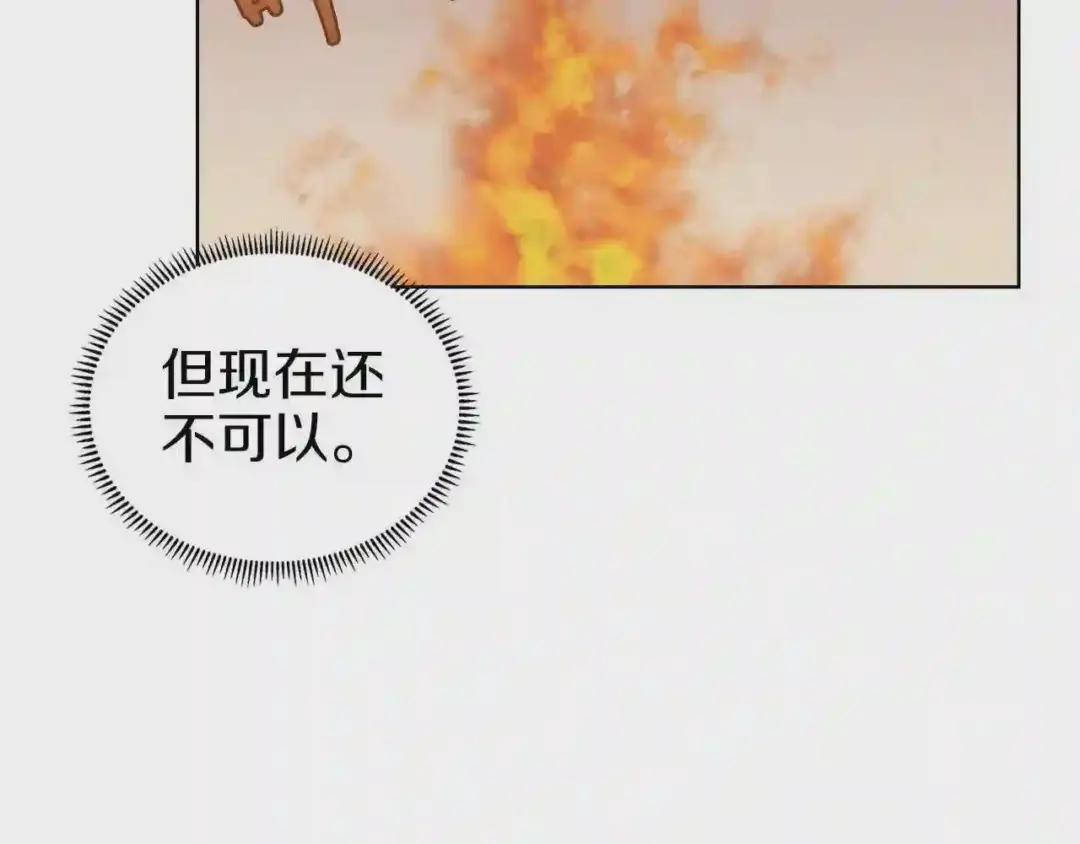 第87话 毒发 第150页