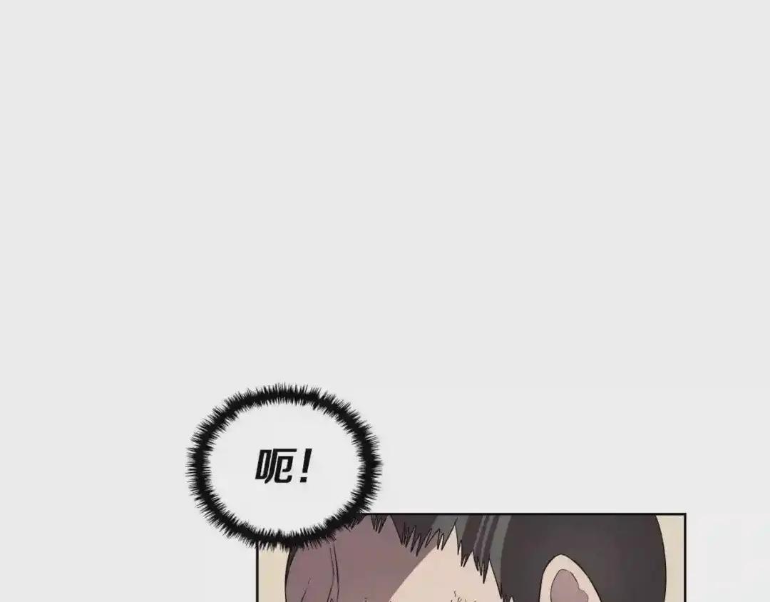 第87话 毒发 第156页