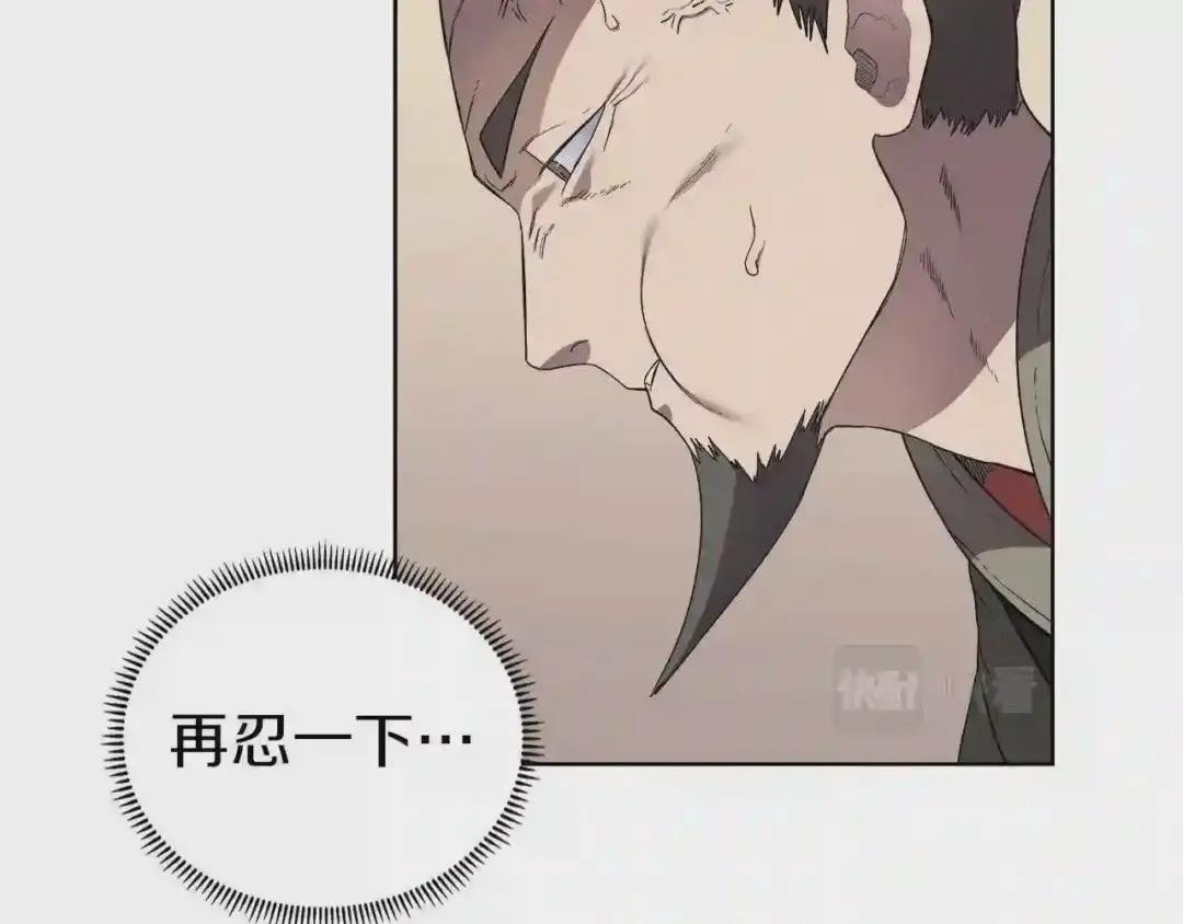 第87话 毒发 第157页