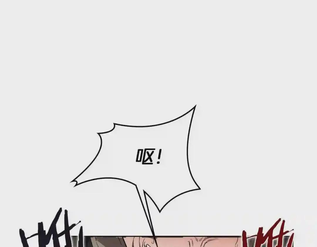 第87话 毒发 第159页