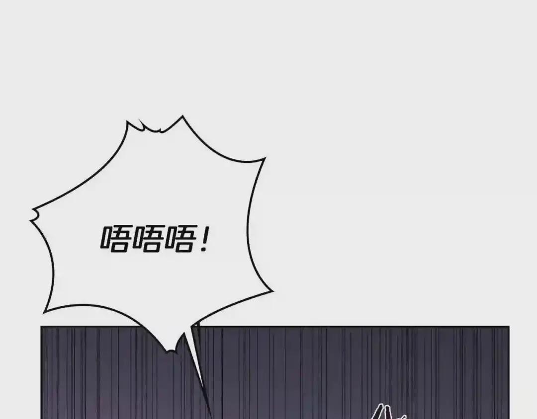 第87话 毒发 第161页