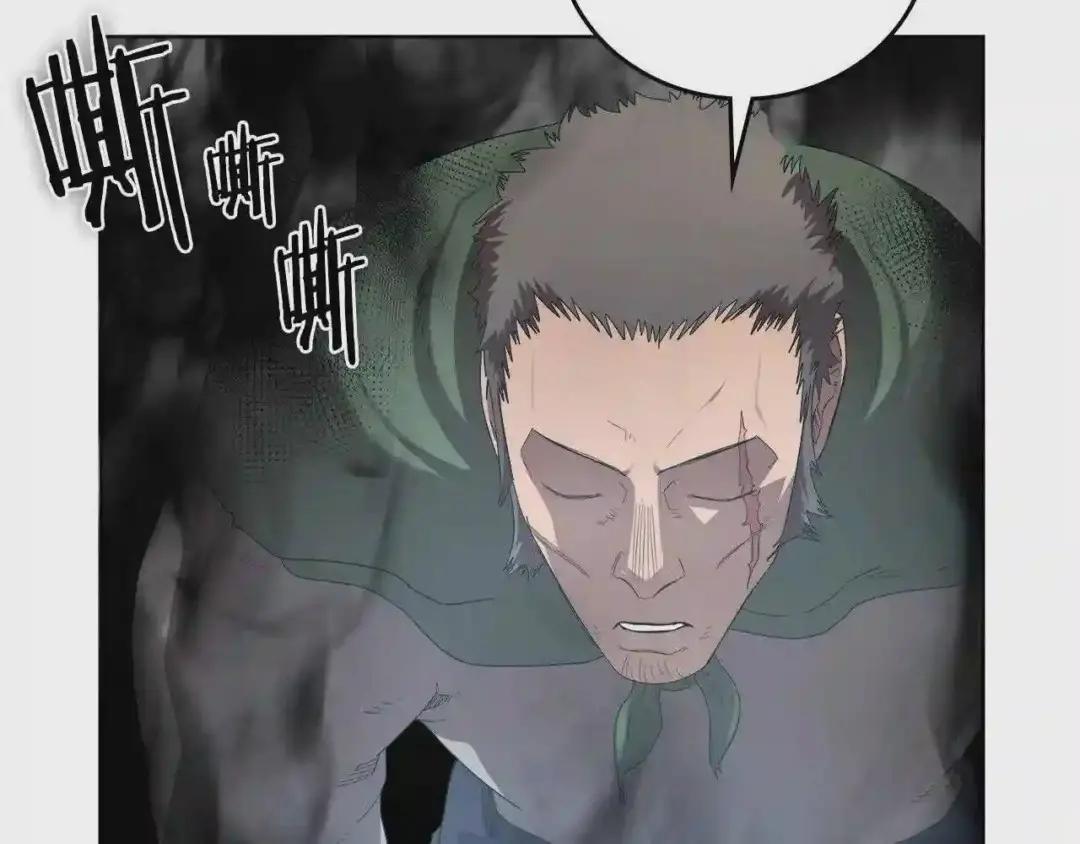 第76话 心中之火 第14页