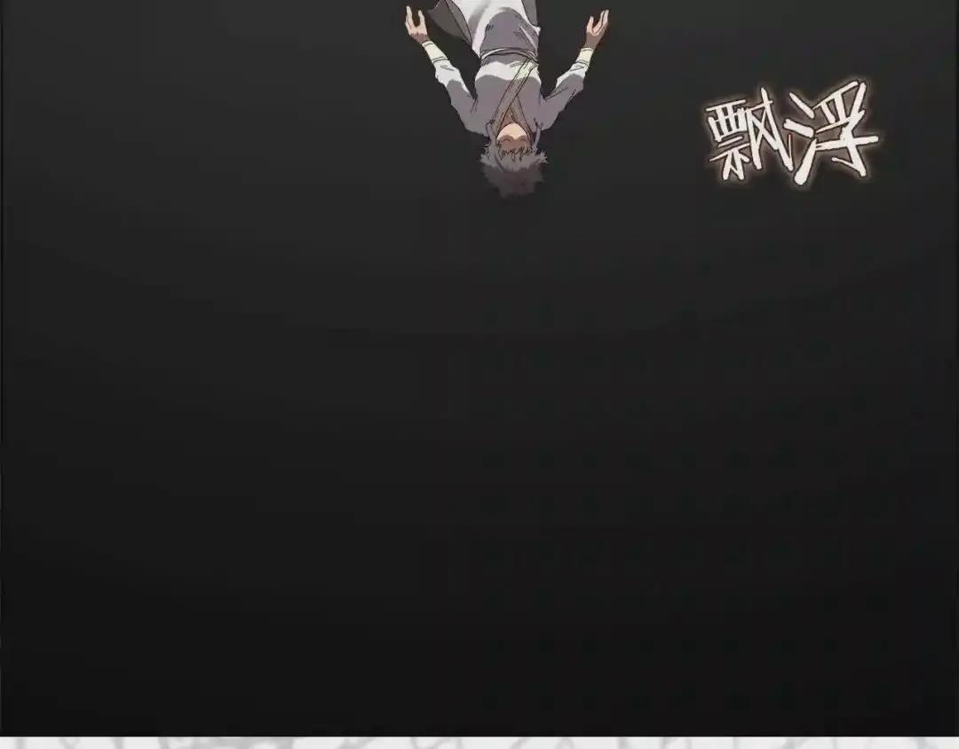 第76话 心中之火 第22页
