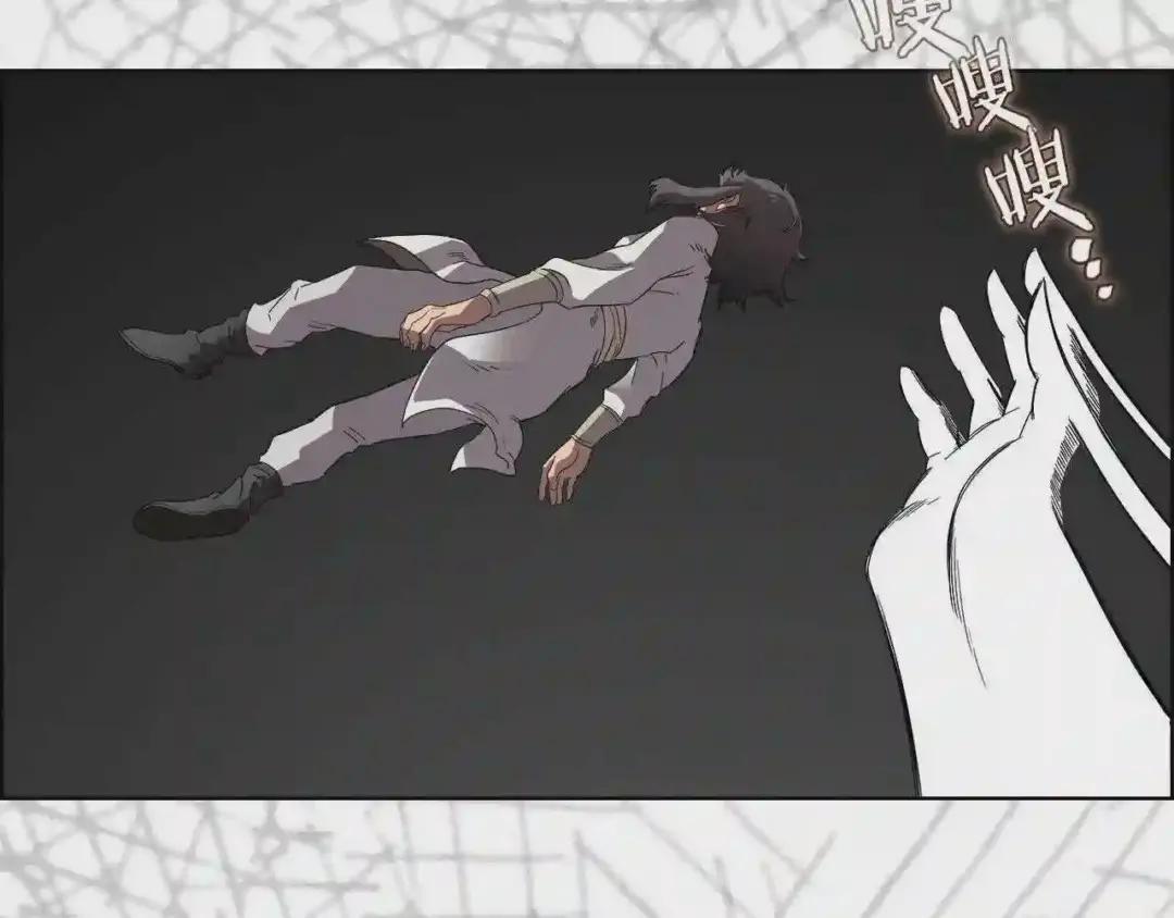 第76话 心中之火 第26页