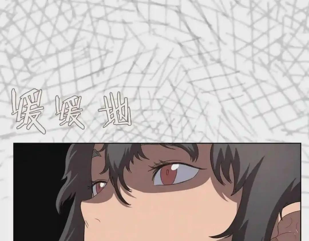 第76话 心中之火 第29页