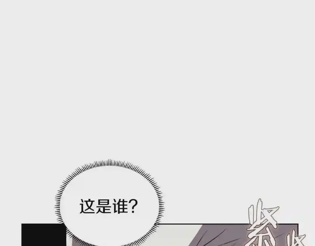 第76话 心中之火 第31页