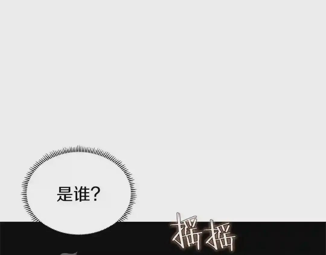 第76话 心中之火 第34页
