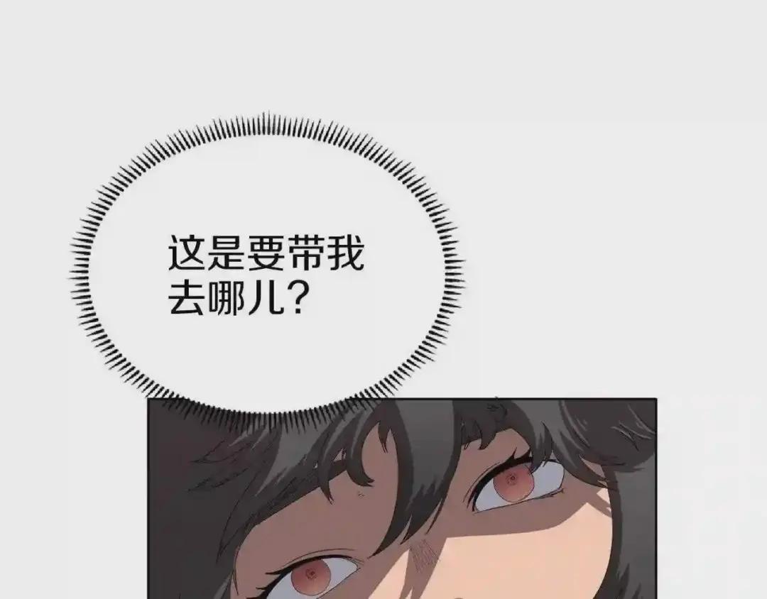 第76话 心中之火 第37页