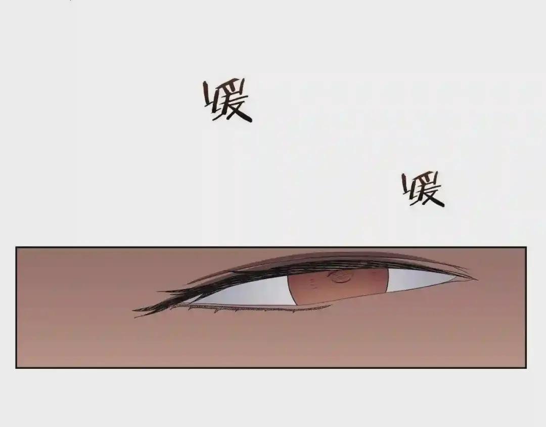 第76话 心中之火 第41页