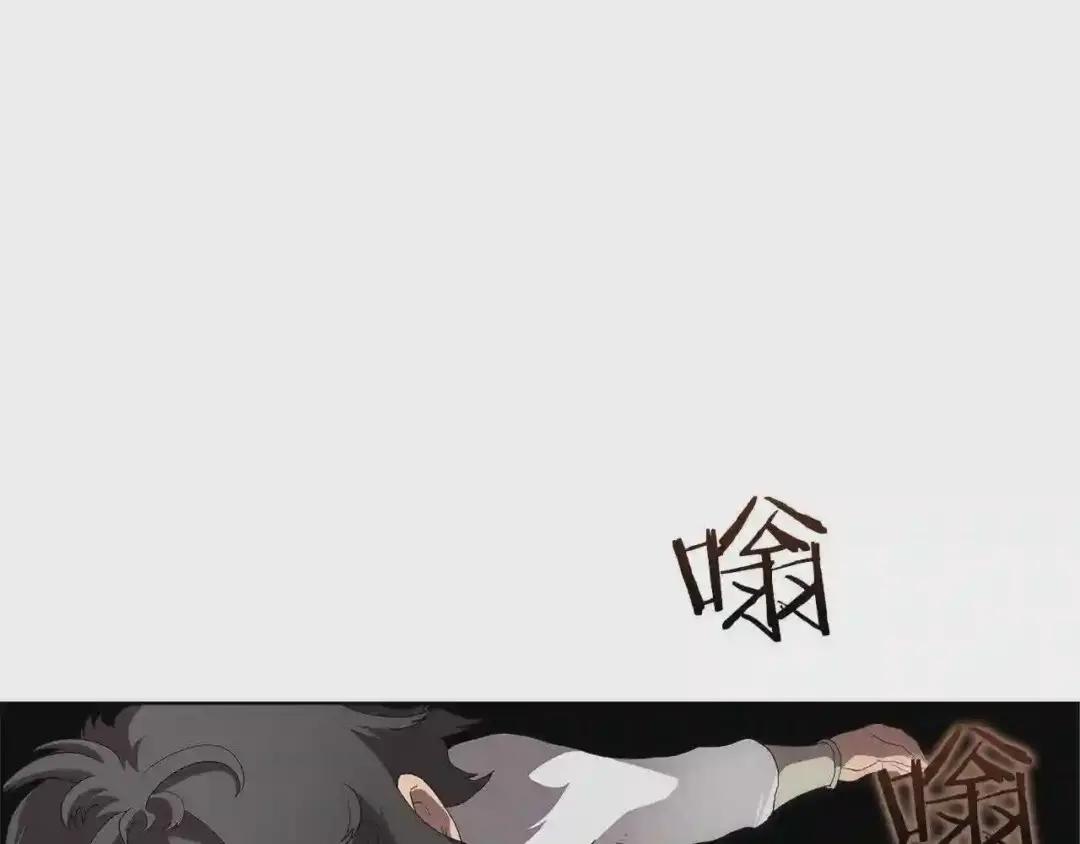 第76话 心中之火 第48页