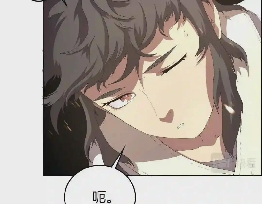 第76话 心中之火 第52页