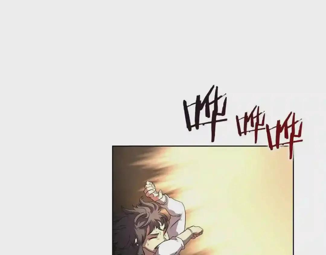 第76话 心中之火 第54页