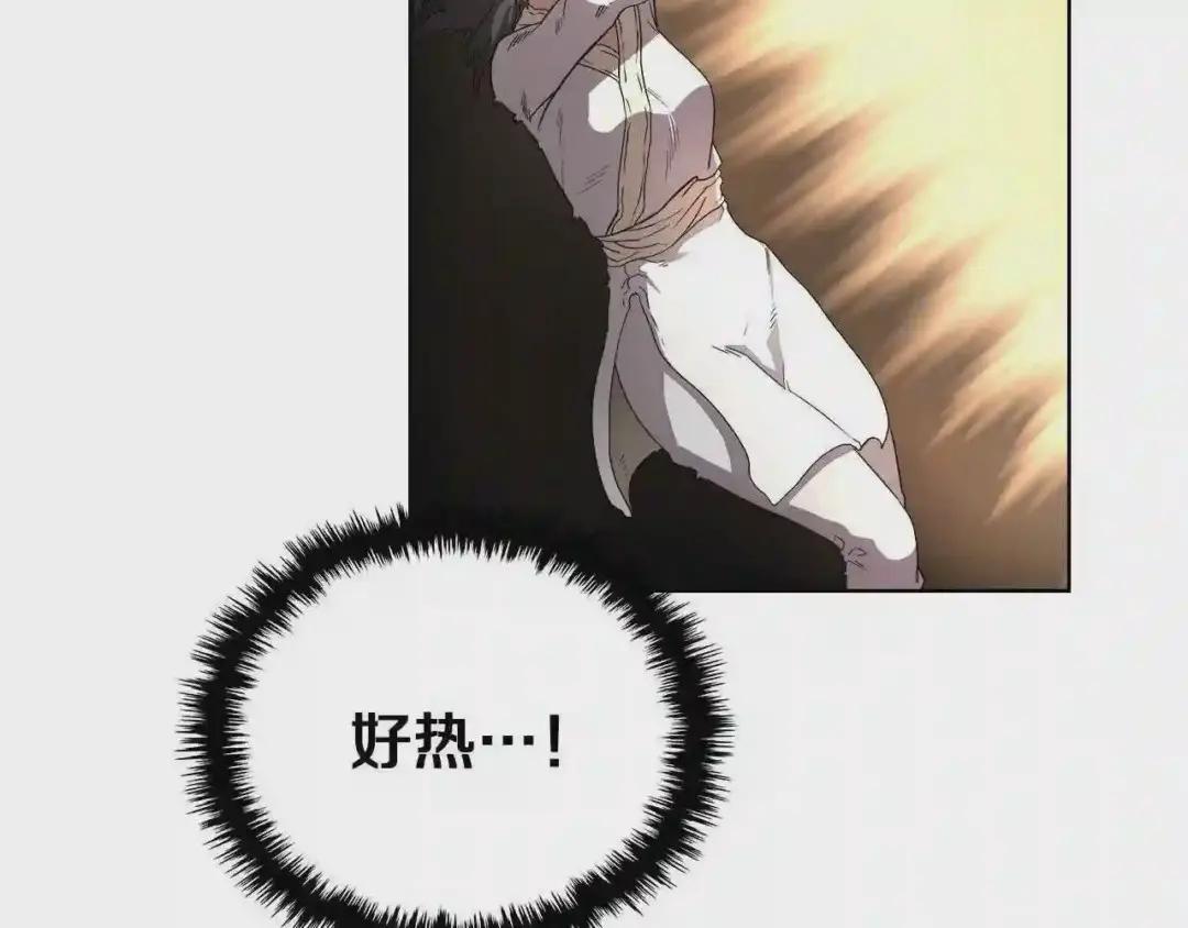 第76话 心中之火 第55页