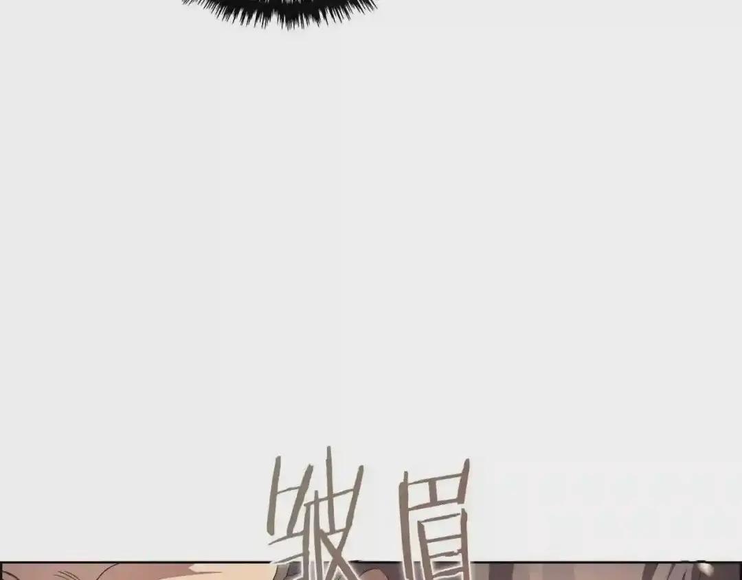 第76话 心中之火 第56页