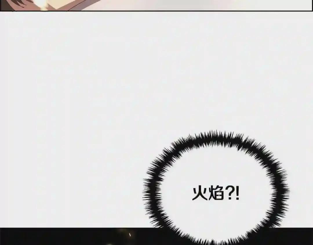 第76话 心中之火 第58页