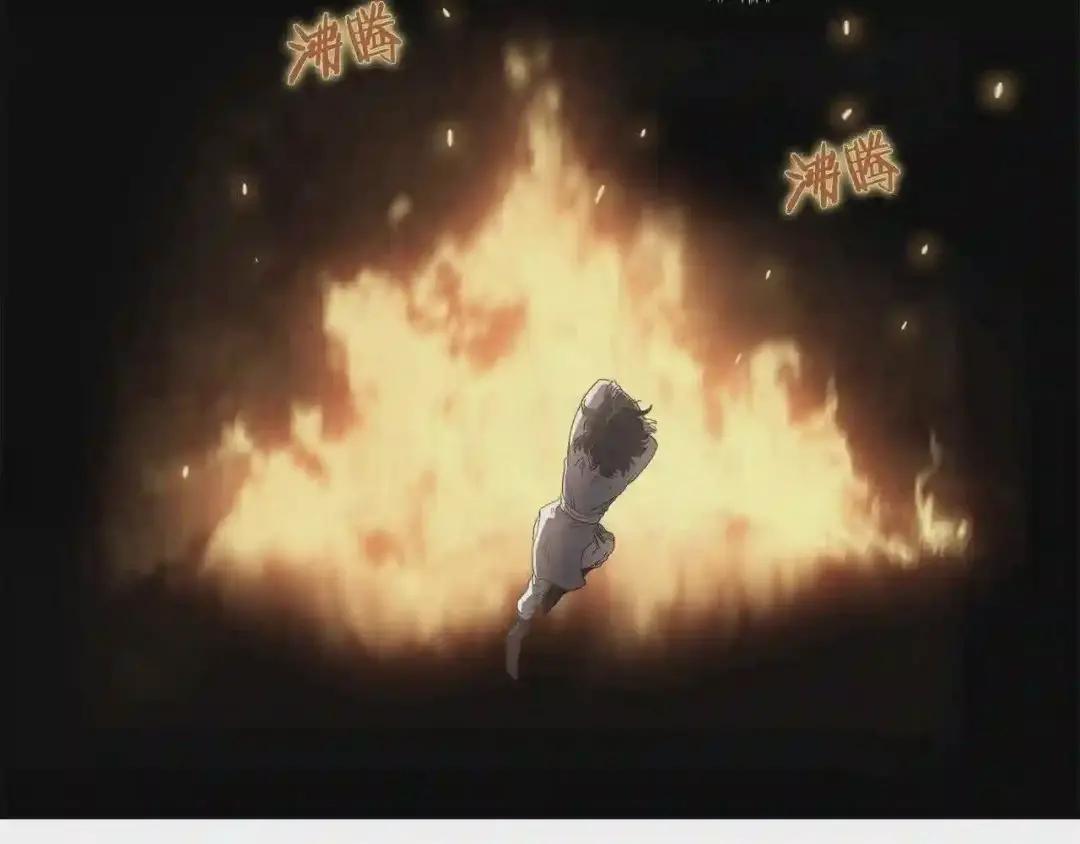 第76话 心中之火 第59页