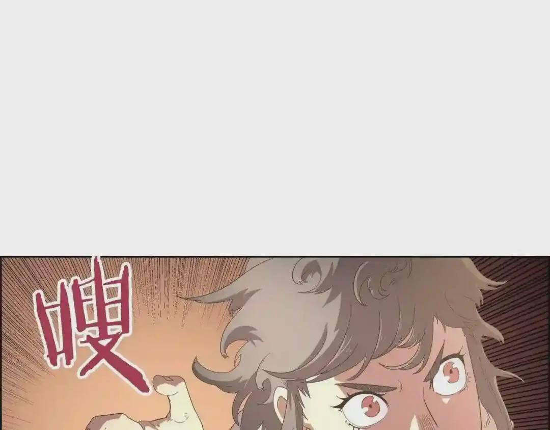 第76话 心中之火 第65页