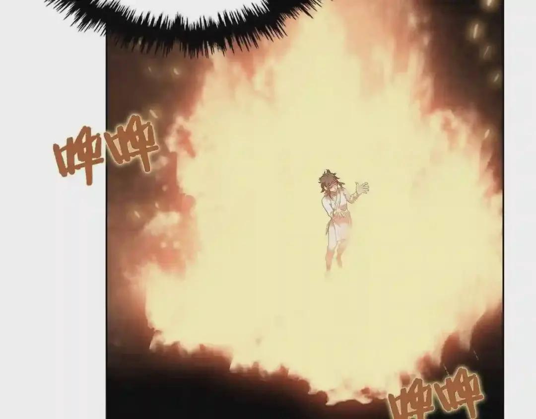 第76话 心中之火 第78页