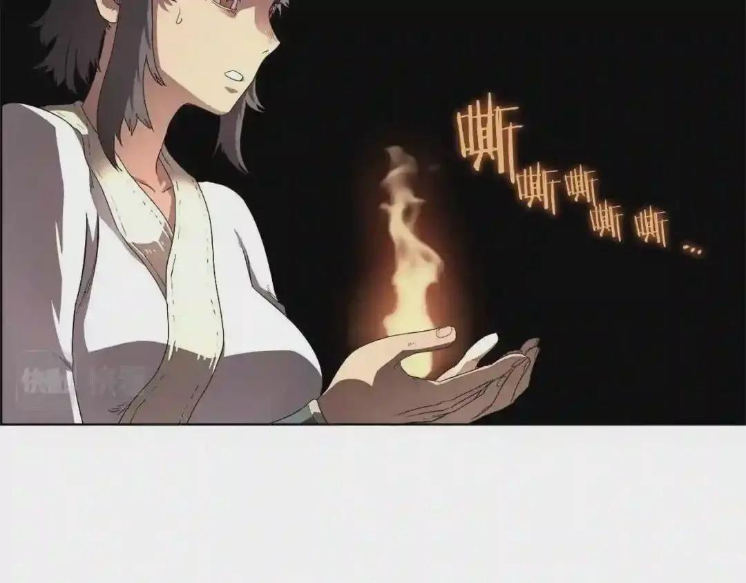 第76话 心中之火 第85页