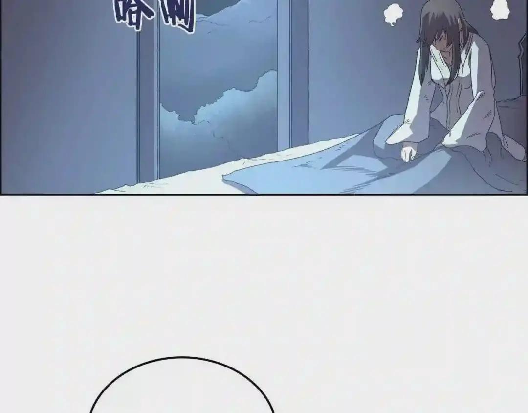 第76话 心中之火 第104页