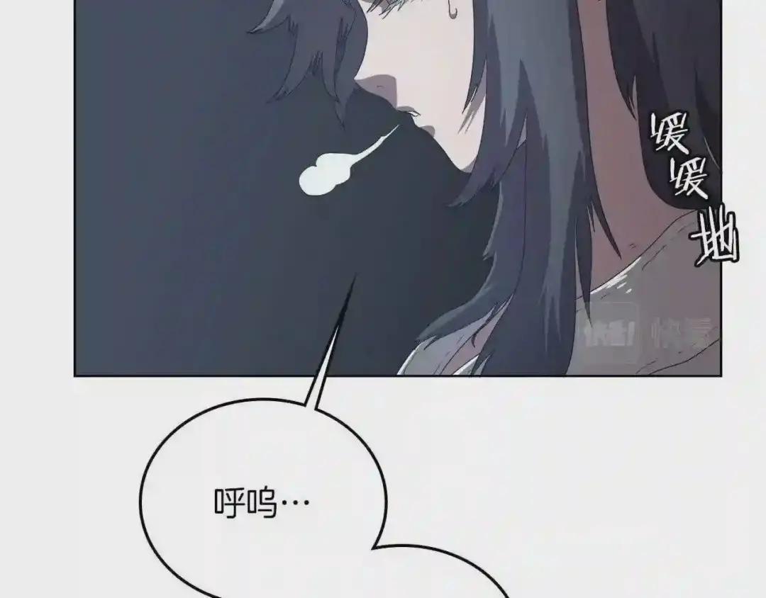 第76话 心中之火 第108页