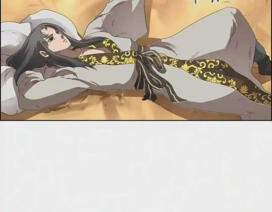 第76话 心中之火 第114页