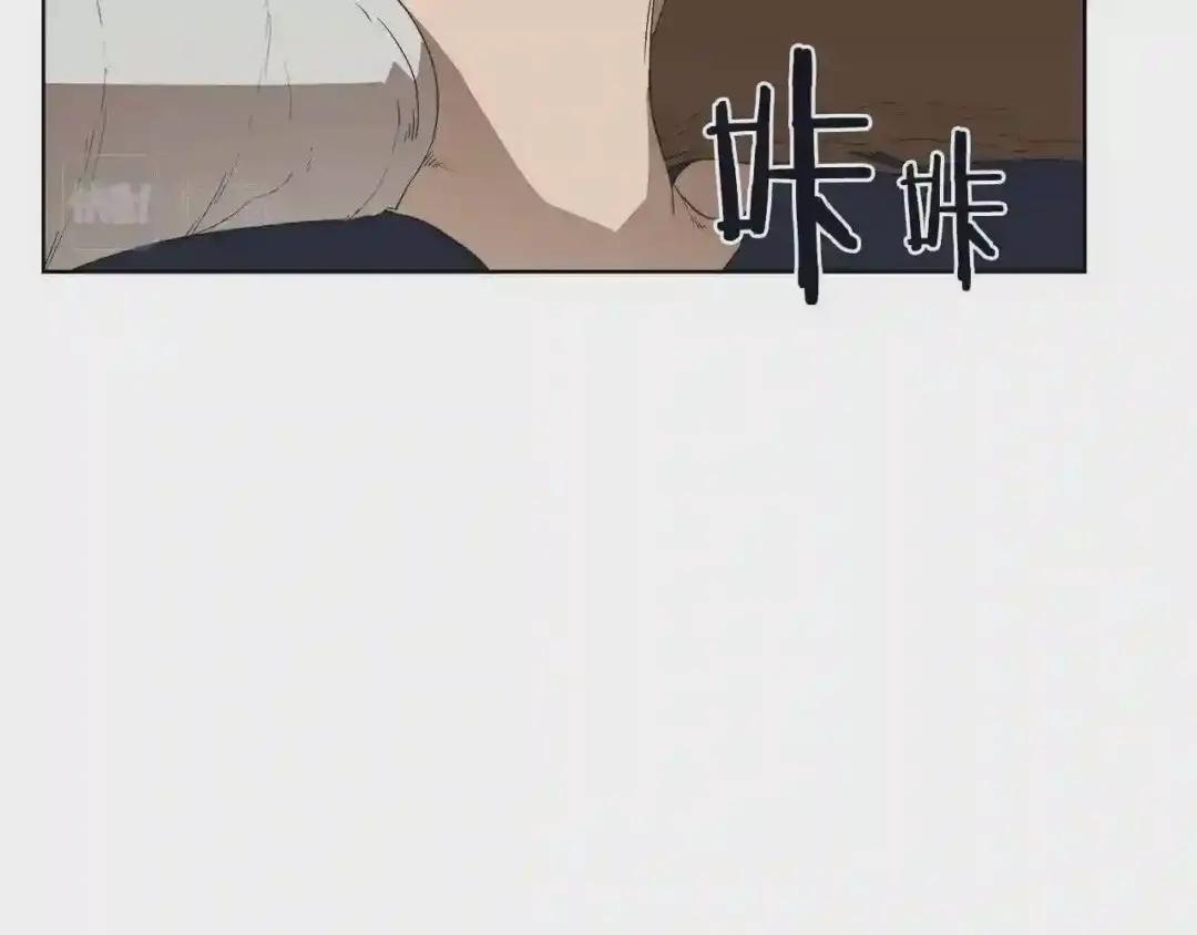第76话 心中之火 第135页