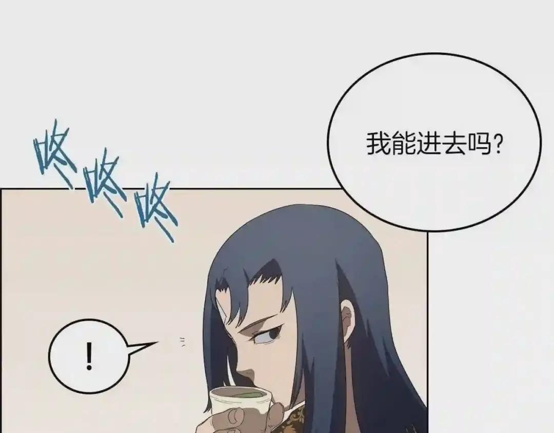 第76话 心中之火 第153页