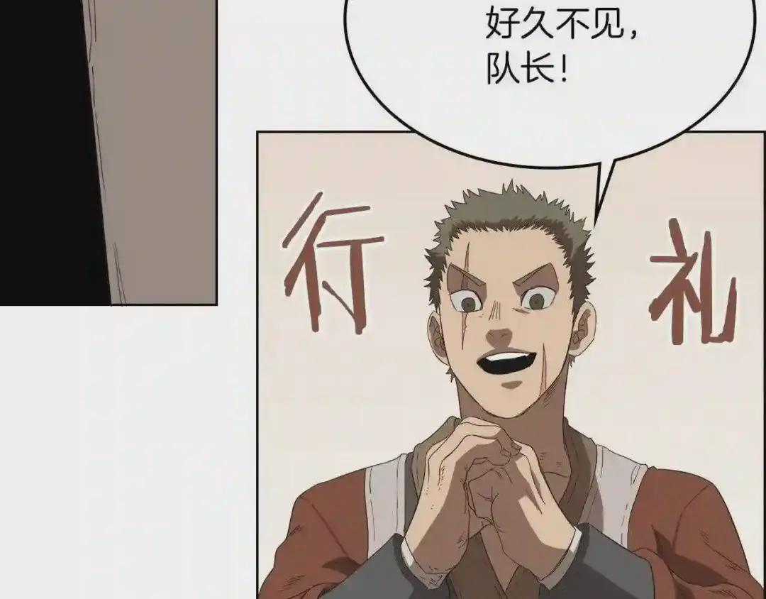 第76话 心中之火 第158页
