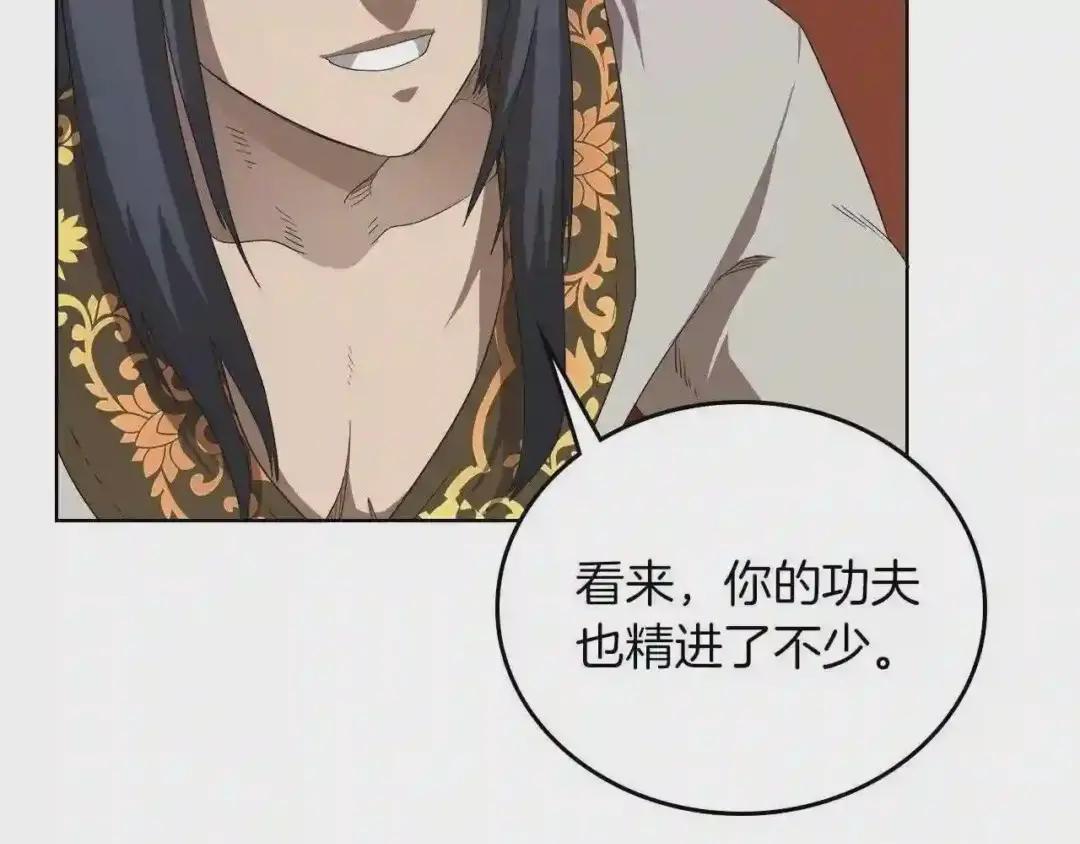 第76话 心中之火 第169页