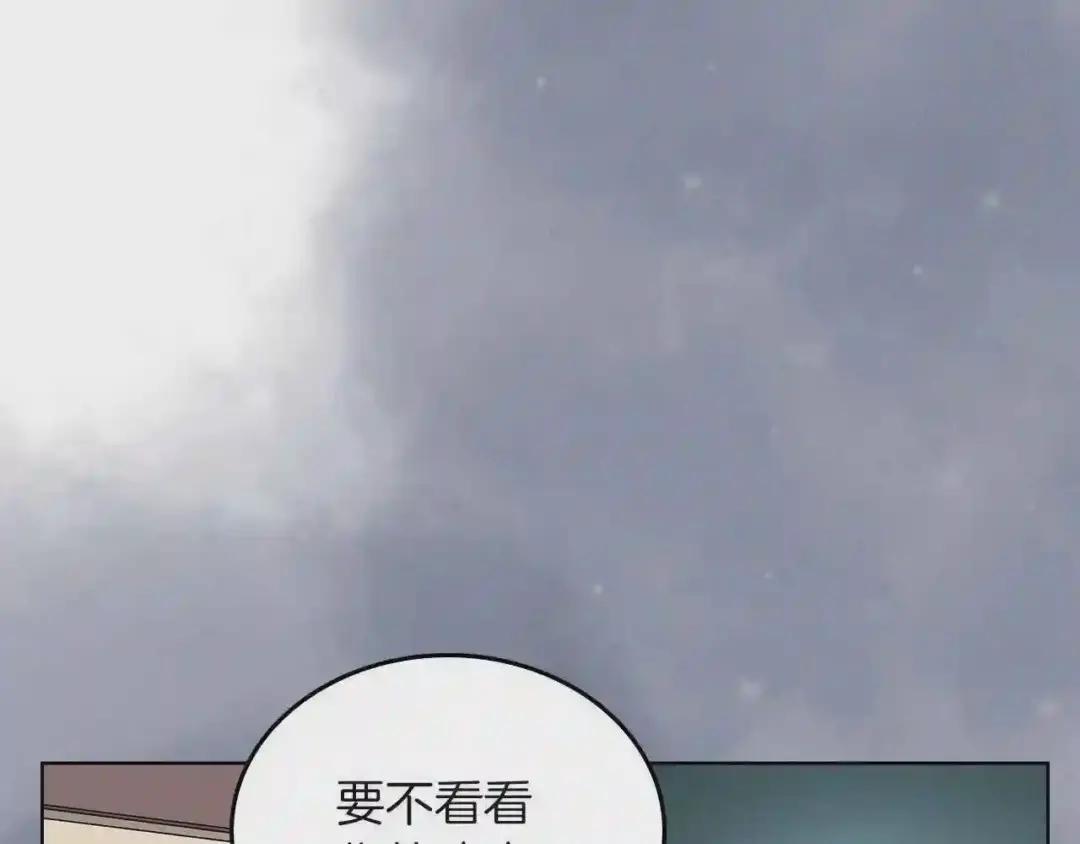 第76话 心中之火 第184页