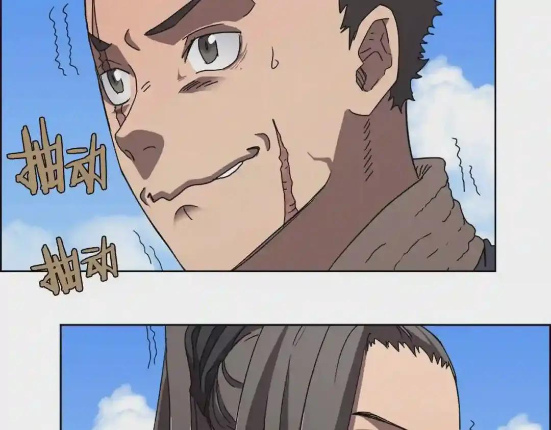 第69话 少女的思春 第14页